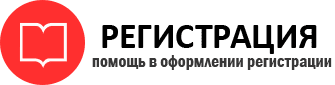 прописка в Пестово id50544